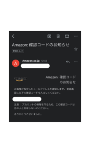 アマゾンプライム登録手順4