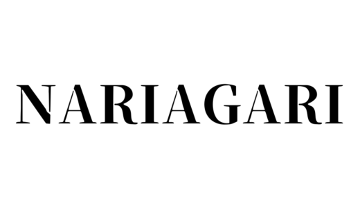 NARIAGARI vol.4の視聴方法や見逃し配信は？ネット中継やテレビ放送についても紹介！