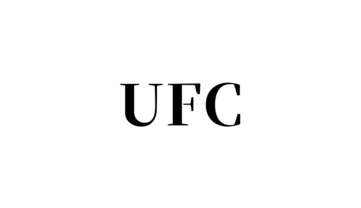 UFC302の日程やタイムテーブル（放送時間）は？出場者・対戦カード・試合結果も紹介！