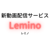 Lemino